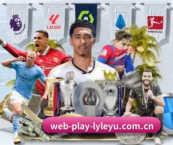 web-play-lyleyu.com.cn APP